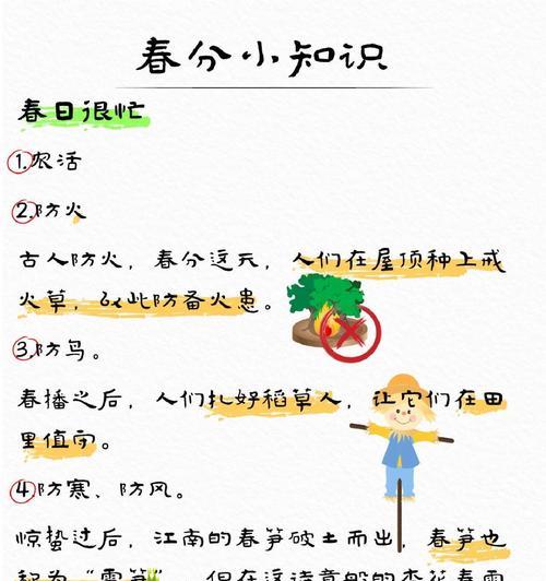 怎么描写校园的春天（春分校园雅叙：诗画中的锦瑟年华）