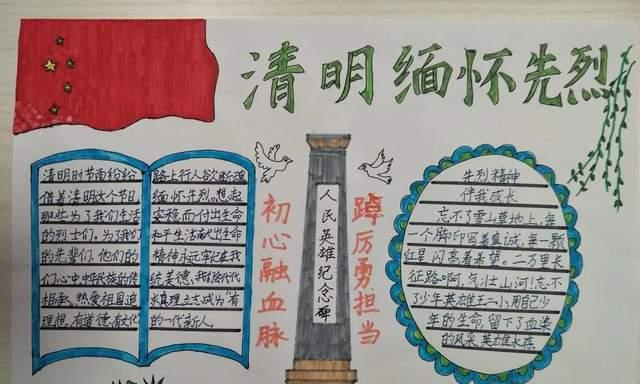 清明节传承红色经典摘抄好句有哪些？（《映翠清明：红经典之遗韵》）