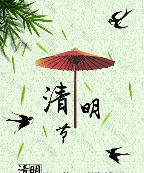春风清袁枚这首诗的意思是什么（以春风识你，最是清明）