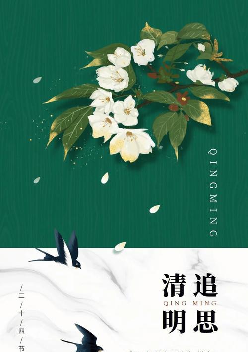 春风清袁枚这首诗的意思是什么（以春风识你，最是清明）