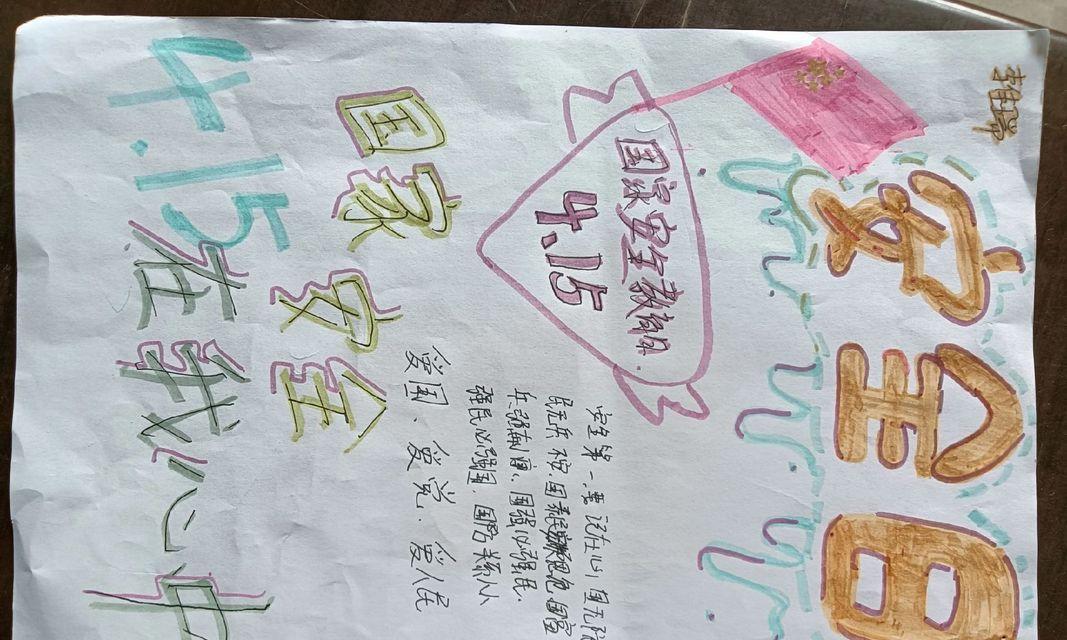 小学生军训安全注意事项（《少年强则国强：军营安全教育之美》）