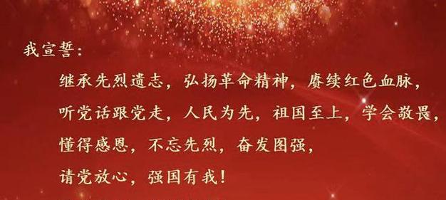 缅怀先烈的结尾怎么写（《缅怀英烈，清明祭思》）