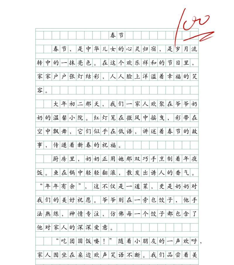 以从春节到清明的作文为话题的作文怎么写（《春逝清明：时光的书签》）