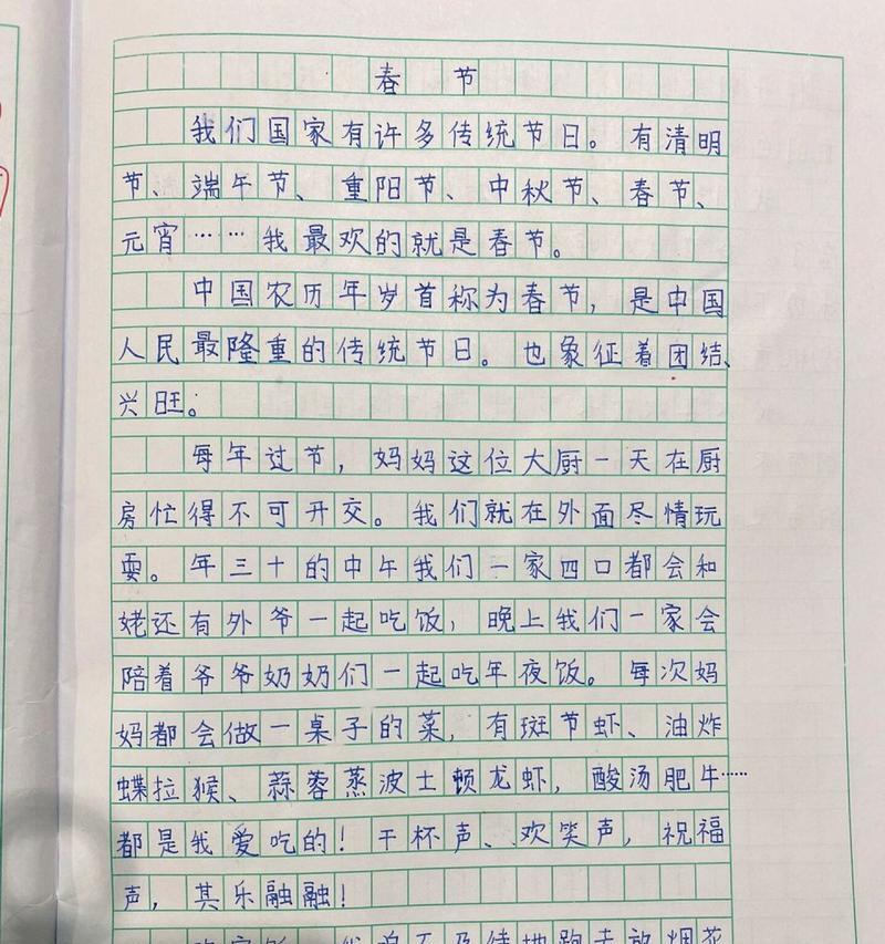 以从春节到清明的作文为话题的作文怎么写（《春逝清明：时光的书签》）