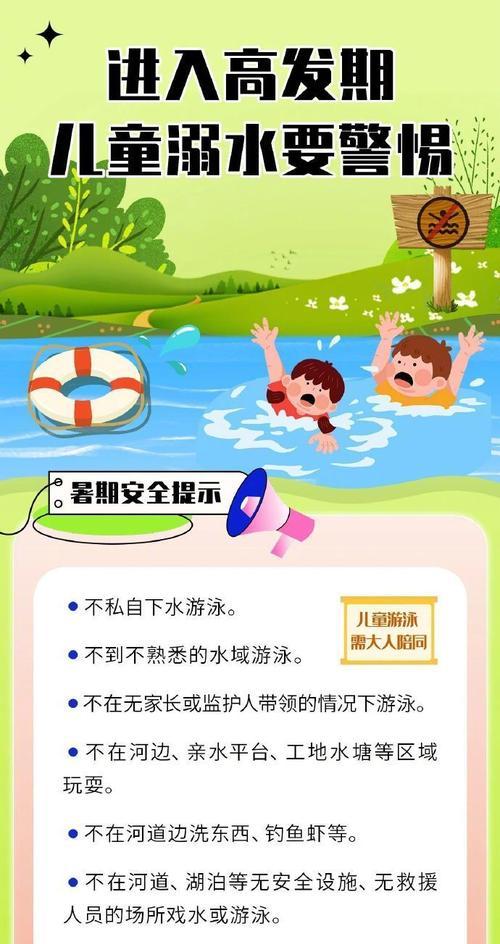 暑假学生一日安全教育摘抄好句有哪些？（《暑假游子心：一日安全教育之古风吟咏》）