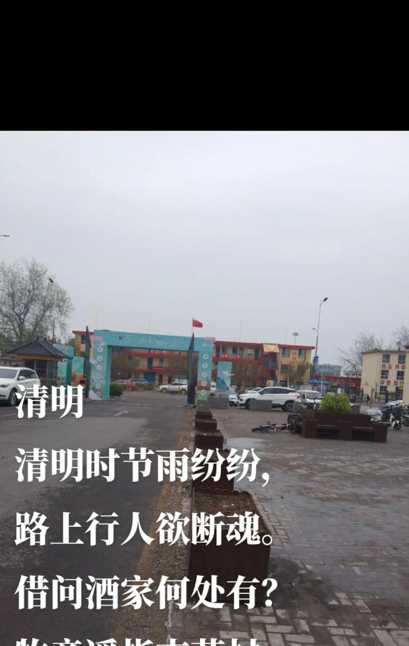 荣昌区清明踏春句子好句有哪些？（《荣昌春色：清明踏青，古韵今吟》）