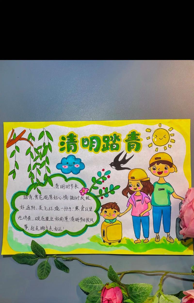 荣昌区清明踏春句子好句有哪些？（《荣昌春色：清明踏青，古韵今吟》）