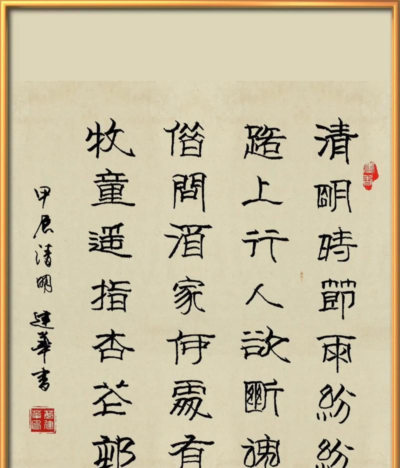 有关壬寅年的清明怎么写句子的短句英语（壬寅清明，万物复苏之际）