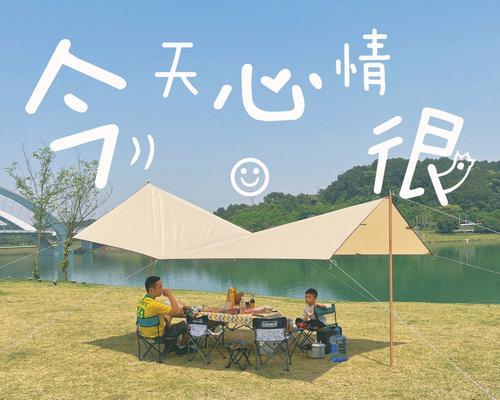 清明节野炊的句子好句有哪些？（古意盎然的清明节野炊记》）