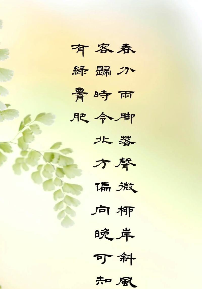 春分小学二年级金句好句有哪些？（春分时节，二年级智慧的金句）