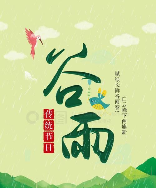 谷雨时节哪里风景最佳？（翠雨润花，谷雨时节的诗意栖居）