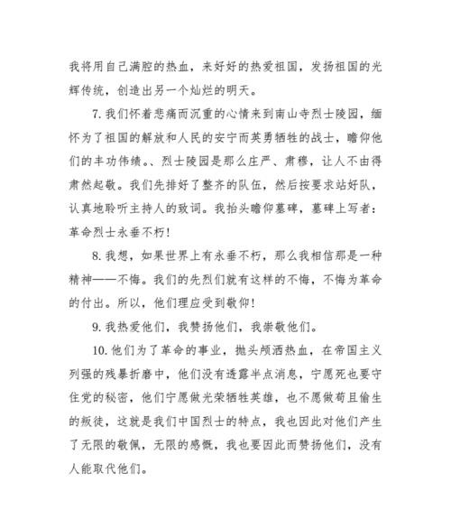 现在的人怎么过清明节（《春寒料峭，祭祖寻芳——清明时节话传统》）