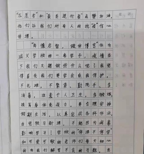 清明节撞上疫情如何写作文？（《“这个清明，我们的心都像是被疫情的阴霾笼罩着。”我对着电脑屏幕上的同学小杰说。》）