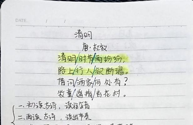清明节赏花好句有哪些？（《春寒料峭映清明，千山翠色共芳菲》）