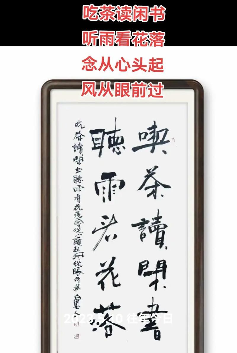 喝谷雨茶的寓意（谷雨茶语：春尽花开处，茶香满袖归）