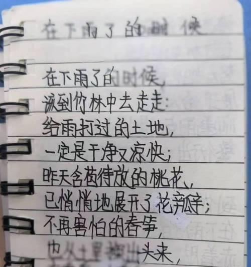 有关人逢谷雨仿写说说的短句怎么写（《谷雨时序，人间四月天》）