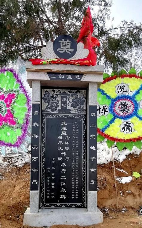 给爷爷奶奶立碑怎么写碑文（《缅怀祖恩：春风拂柳，碑前话清明》）