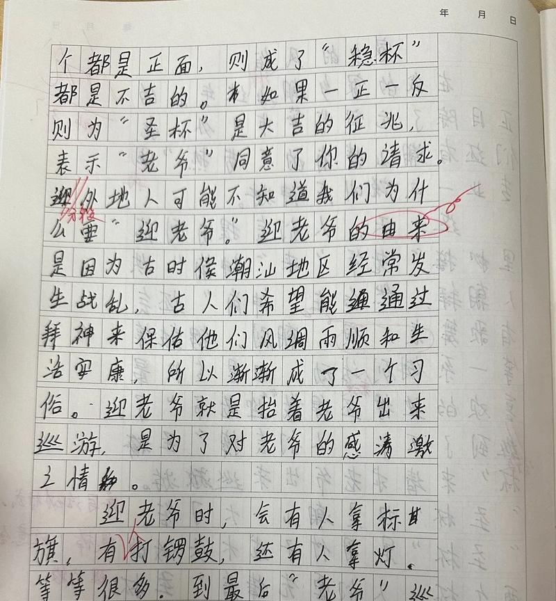 潮汕清明风俗有哪些独特之处？（《春晖映祭：潮汕乡清明风俗记》）