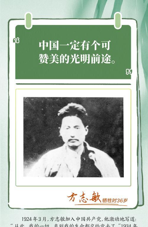 清明节如何纪念李大钊？（《缅怀英烈，翠柏长青——清明祭李大钊》）