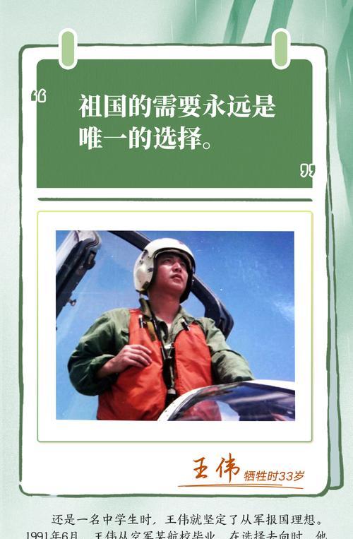 清明节如何纪念李大钊？（《缅怀英烈，翠柏长青——清明祭李大钊》）