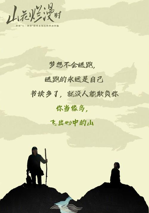 谷雨随想金句好句有哪些？（谷雨随想：润物细无声）