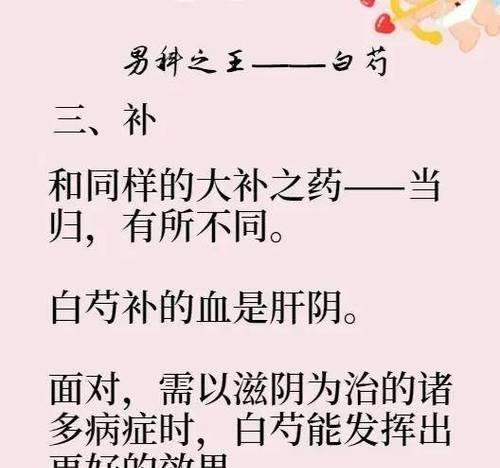 清明节白勺摘抄好句有哪些？（《清风细雨中的别离与缅怀》）