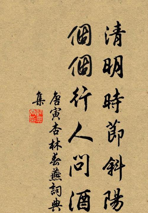 清明节有哪些名家眼中的好句和短句？（《清明细语：名家眼中的诗意时节》）
