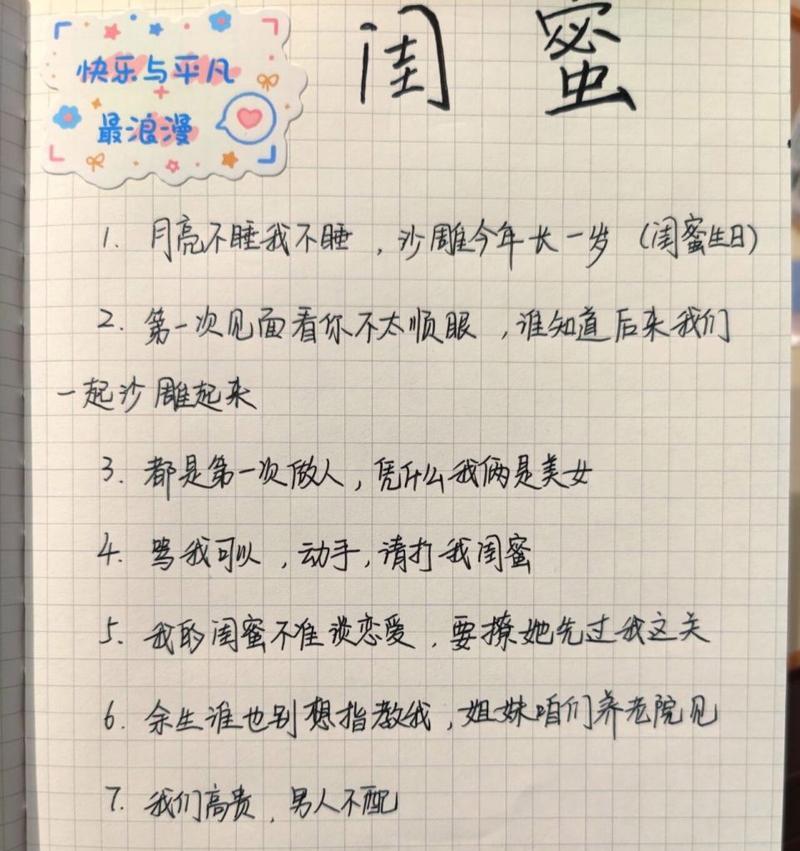 谷雨茶怎么发朋友圈（《春日里的翠绿小确幸——闺蜜与谷雨茶》）