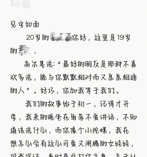 谷雨茶怎么发朋友圈（《春日里的翠绿小确幸——闺蜜与谷雨茶》）