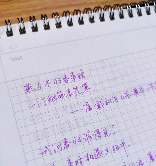 有关谷雨的虫子怎么写摘抄的句子三年级（《谷雨细语：虫鸣中的诗意栖居》）