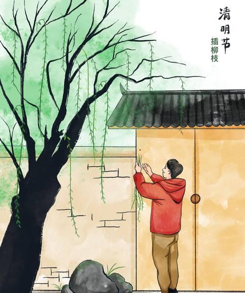 清明插柳枝的寓意（《清明柳絮飘香时，细数时光情绵绵》）