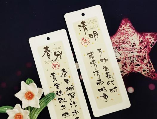 春分时节有哪些名言警句？（《春分时节话和风——古韵新咏》）