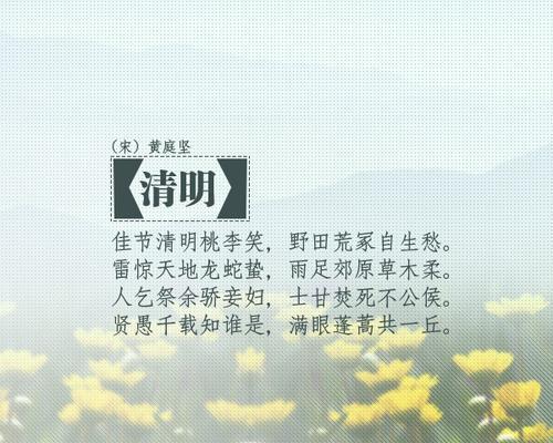 清明时节路上的情景摘抄好句有哪些？（《清明行旅：踏青而归，墨色留香》）