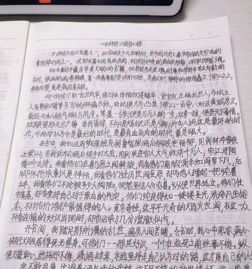 清明无战事读后感摘抄好句有哪些？（《寒食诗韵：细品清明无战事》）