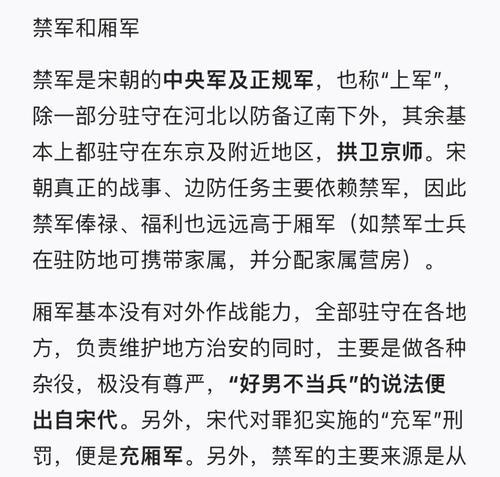 清明无战事读后感摘抄好句有哪些？（《寒食诗韵：细品清明无战事》）