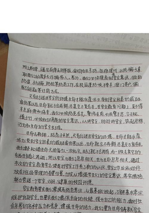 大学生安全教育日感受摘抄好句有哪些？（《大学生安全教育日：以古鉴今，文化润心》）