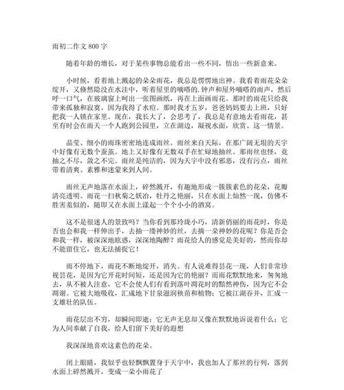 华坪女高到底怎么样（《谷雨时节，书声琅琅》）