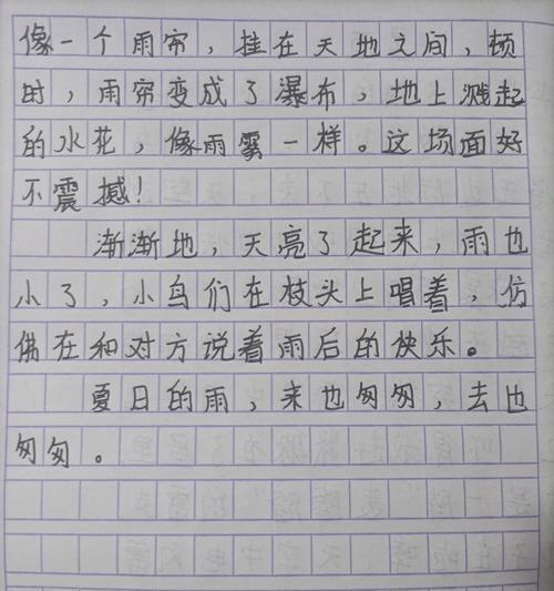 有关三年级下谷雨作文的作文怎么写（《谷雨时分的友谊篇章》）