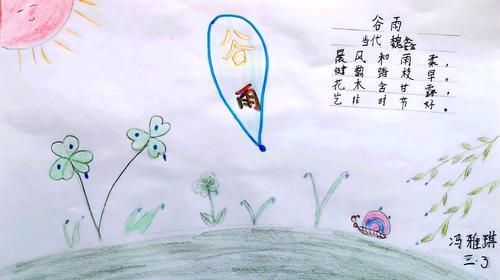 谷雨古诗中有哪些赞颂的金句好句？（谷雨时节）