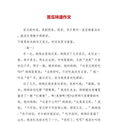 谷雨是种瓜点豆的节气吗（《播种希望的季节——谷雨时节的小故事》）