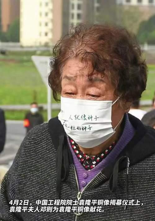 清明节如何表达对袁隆平的思念？（《清风细雨忆稻神，缅怀袁公话桑麻》）