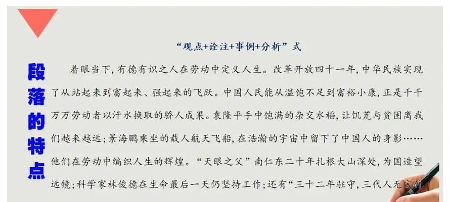 清明时节如何表达对袁隆平的思念？（《春意盎然，缅怀袁爷爷》）