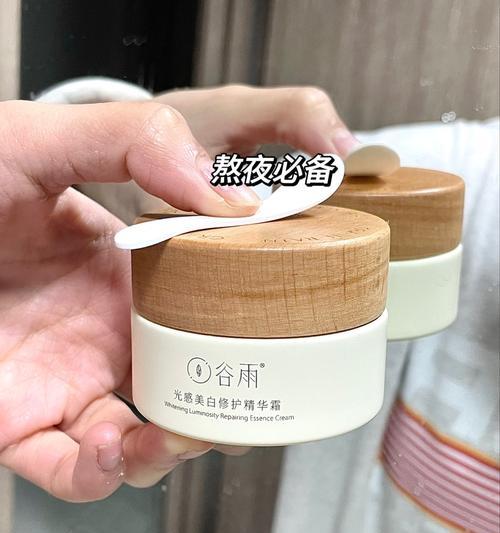 谷雨的面霜怎么样（《谷雨润肤，素颜之美——古韵面霜颂》）