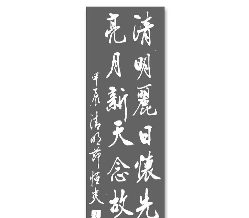 清明节如何用诗句追思屈原？（《屈原之思：清明祭》）