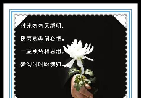 有关清明节的结尾怎么写（《翠色连天，清明之思》）