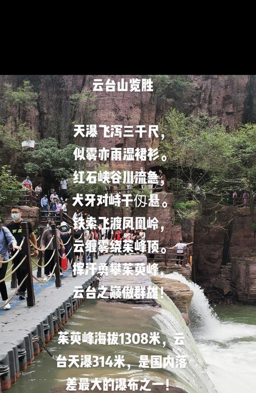 铜仁大峡谷雨后美景如何描述？（《铜仁大峡谷雨韵：烟水浩渺，翠色无边》）