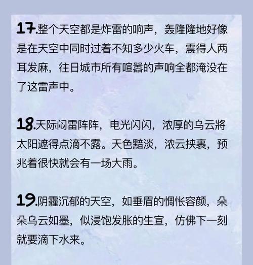 铜仁大峡谷雨后美景如何描述？（《铜仁大峡谷雨韵：烟水浩渺，翠色无边》）