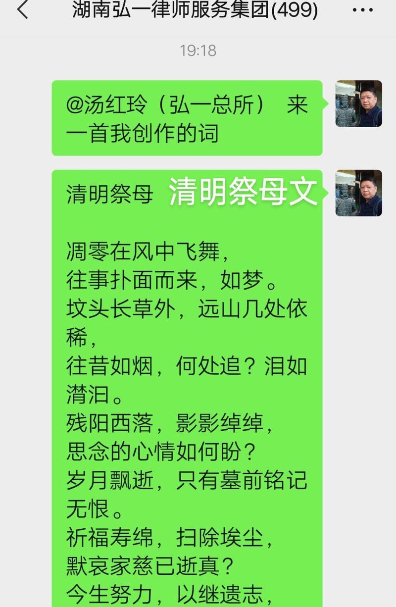 清明前夕的母亲短句好句有哪些？（《清明前夕，忆母亲》）