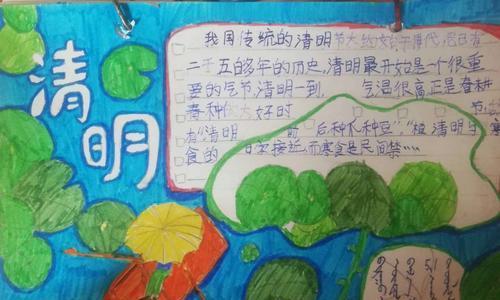 清明的颜色是绿色摘抄好句有哪些？（《翠染清明：春归翠色浓》）