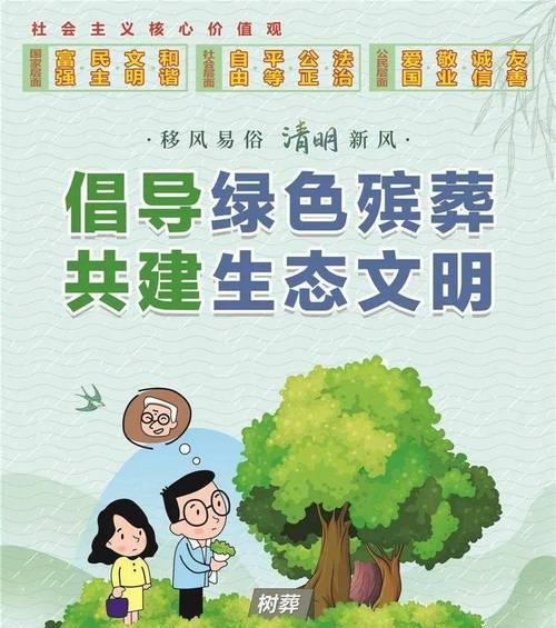 清明的颜色是绿色摘抄好句有哪些？（《翠染清明：春归翠色浓》）